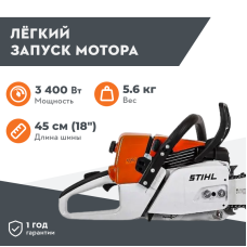 Бензопила STIHL MS 361 с шиной 18" / 45 см