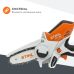 Аккумуляторная мотопила STIHL GTA 26 SET с шиной 4" / 10 см, (1 x 2.6 Ач, ЗУ)