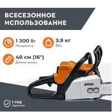 Бензопила STIHL MS 170 с шиной 16" / 40 см