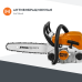 Бензопила STIHL MS 170 с шиной 16" / 40 см