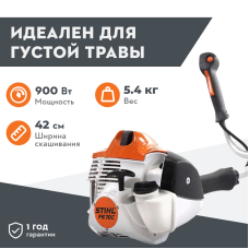 STIHL FS 70 C-E мотокоса