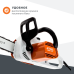 Электропила STIHL MSE 141 C-Q 3/8 P с шиной 14" / 35 см