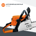 Бензопила STIHL MS 250 с шиной 16" / 40 см