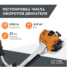 STIHL FS 94 C-E триммер бензиновый 41492000011-01