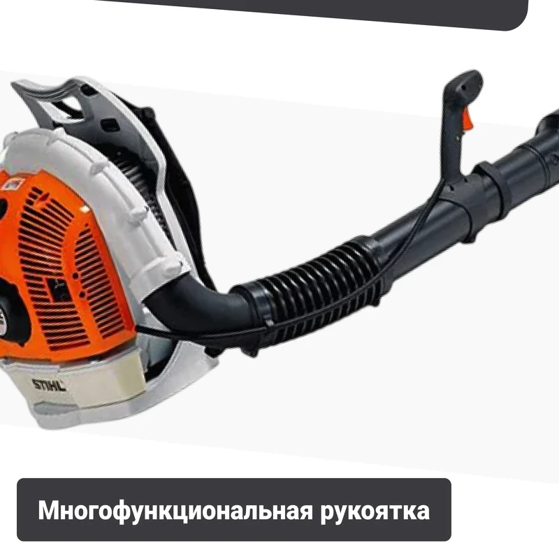 STIHL BR 600 Magnum воздуходувка бензиновая STIHL BR 600 Magnum воздуходувка бензиновая