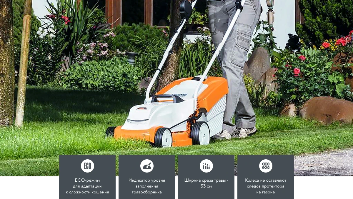 STIHL RMA 235 (без АКБ и ЗУ) аккумуляторная газонокосилка STIHL RMA 235 (без АКБ и ЗУ) аккумуляторная газонокосилка
