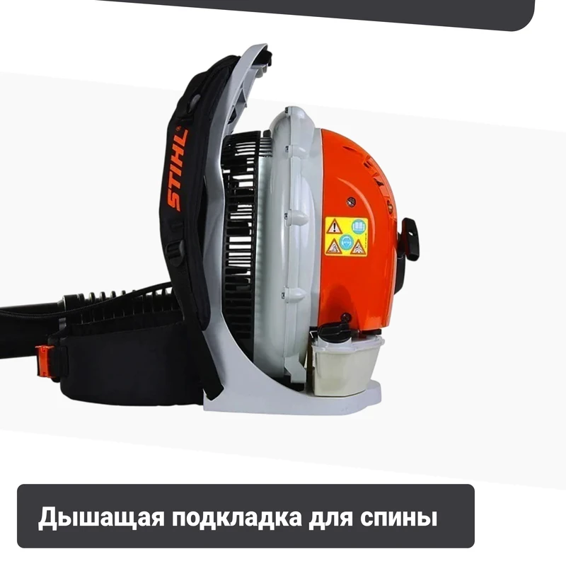 STIHL BR 600 Magnum воздуходувка бензиновая STIHL BR 600 Magnum воздуходувка бензиновая