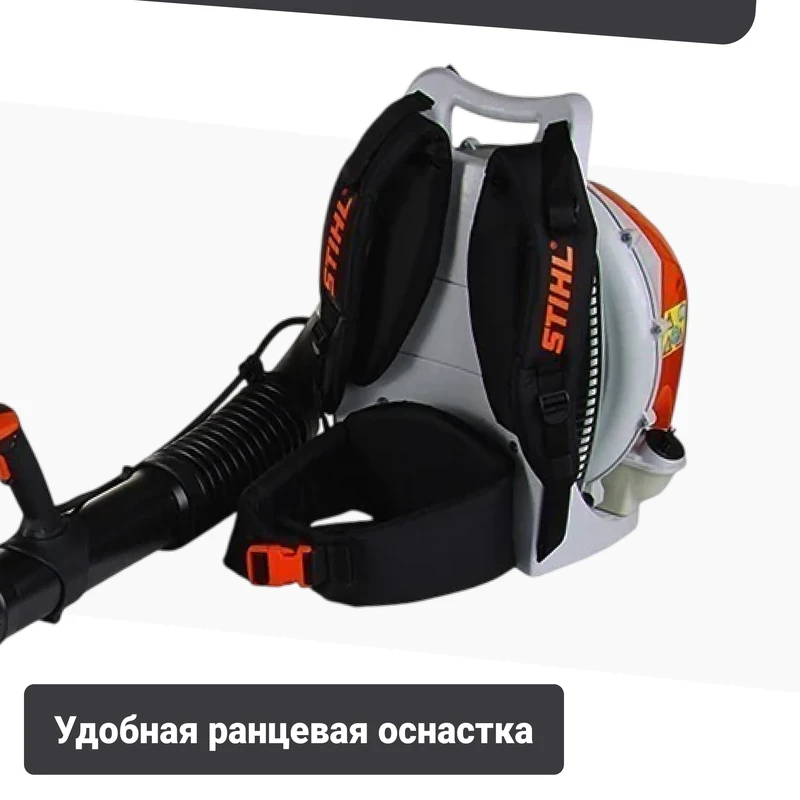 STIHL BR 600 Magnum воздуходувка бензиновая STIHL BR 600 Magnum воздуходувка бензиновая