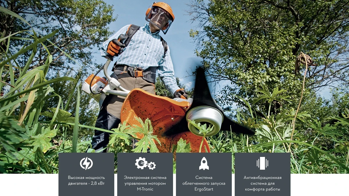 STIHL FS 560 C-EM DM 300-3 кусторез STIHL FS 560 C-EM DM 300-3 кусторез
