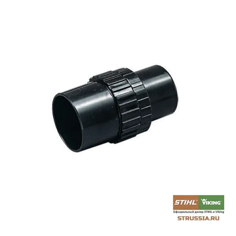Шланговая муфта STIHL диаметр 50/36 мм, 49015031500