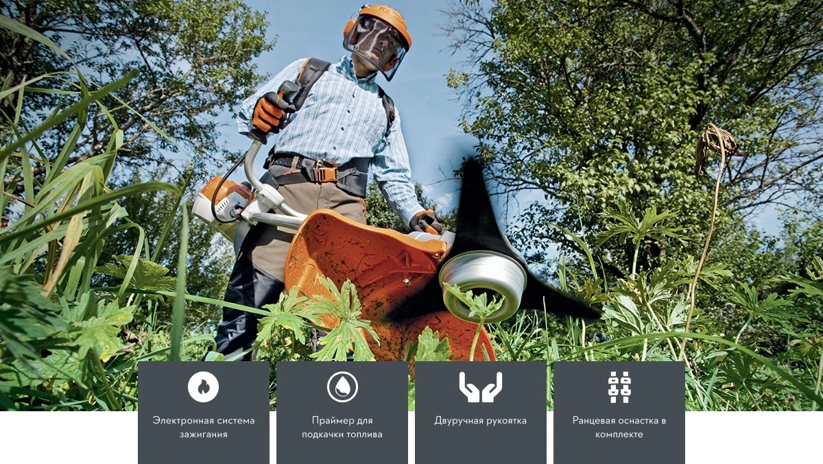 STIHL FS 250 мотокоса STIHL FS 250 мотокоса