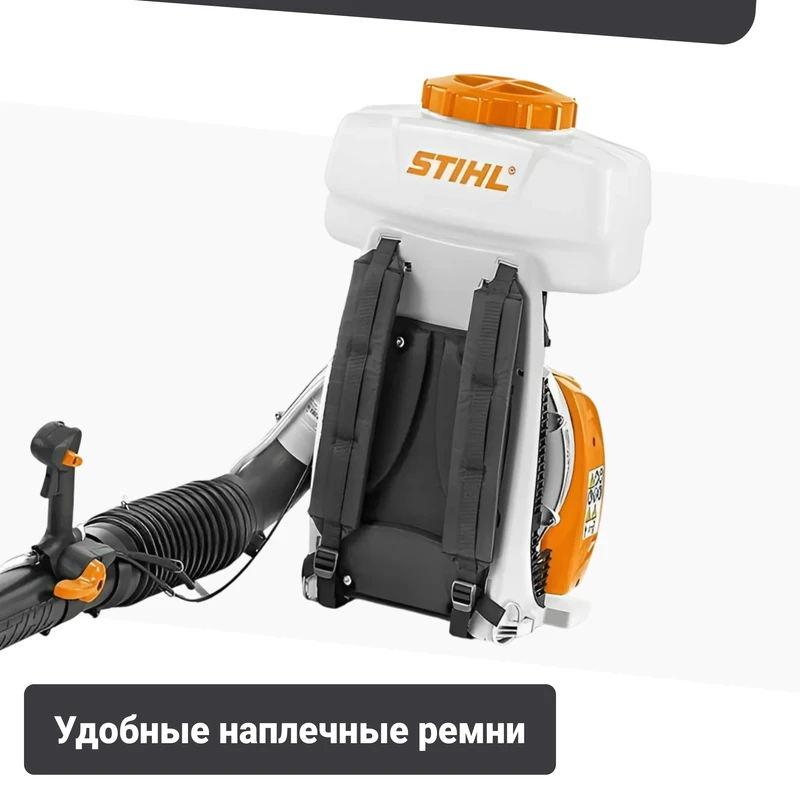 STIHL SR 450 бензиновый опрыскиватель STIHL SR 450 бензиновый опрыскиватель