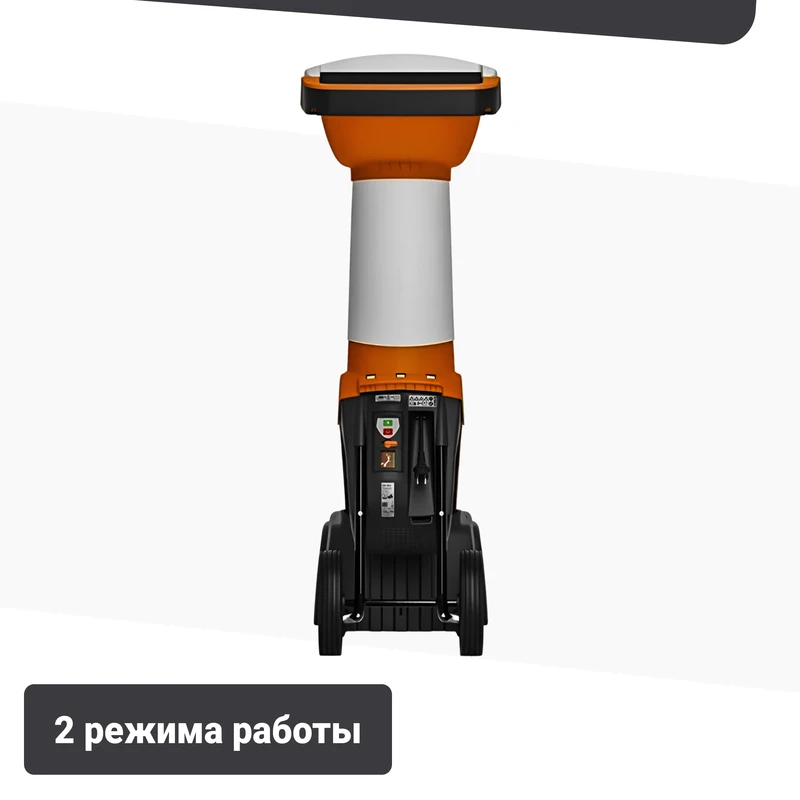 STIHL GHE 355 электрический измельчитель STIHL GHE 355 электрический измельчитель
