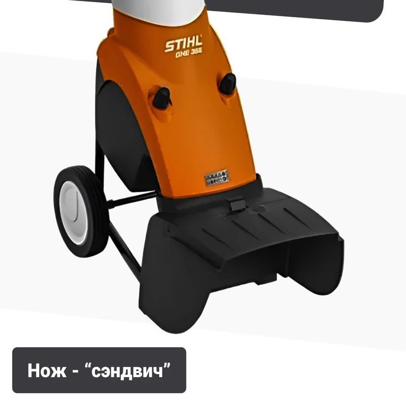 STIHL GHE 355 электрический измельчитель STIHL GHE 355 электрический измельчитель