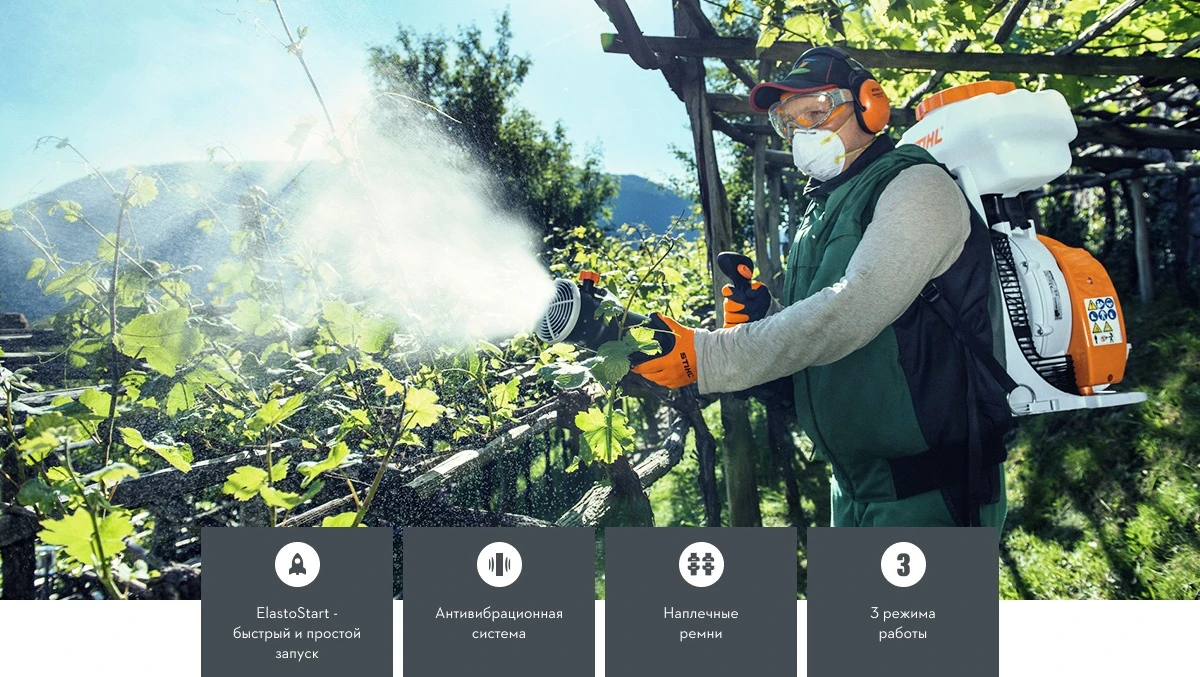 STIHL SR 450 бензиновый опрыскиватель STIHL SR 450 бензиновый опрыскиватель